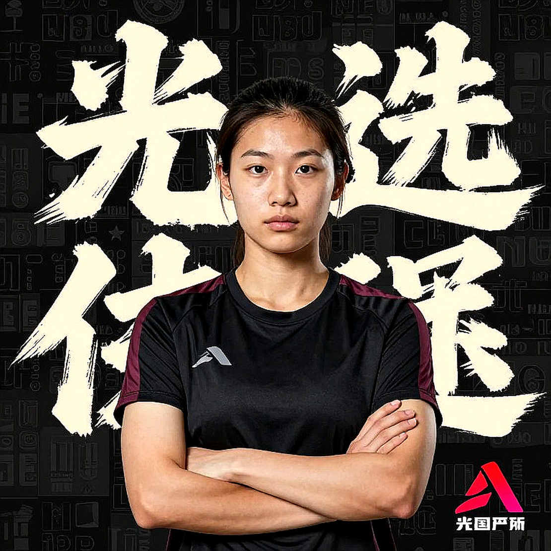 22,16 giây của Amy Hunt: Mùa giải trọn vẹn và tín hiệu mệt mỏi đáng lắng nghe