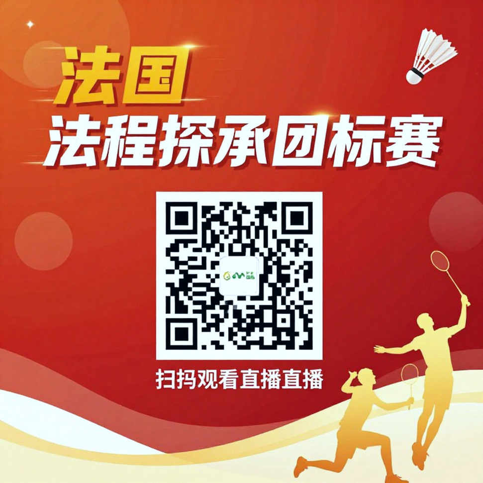 Mùa giải BWF và cuốn nhật ký thể lực không ai chịu đọc