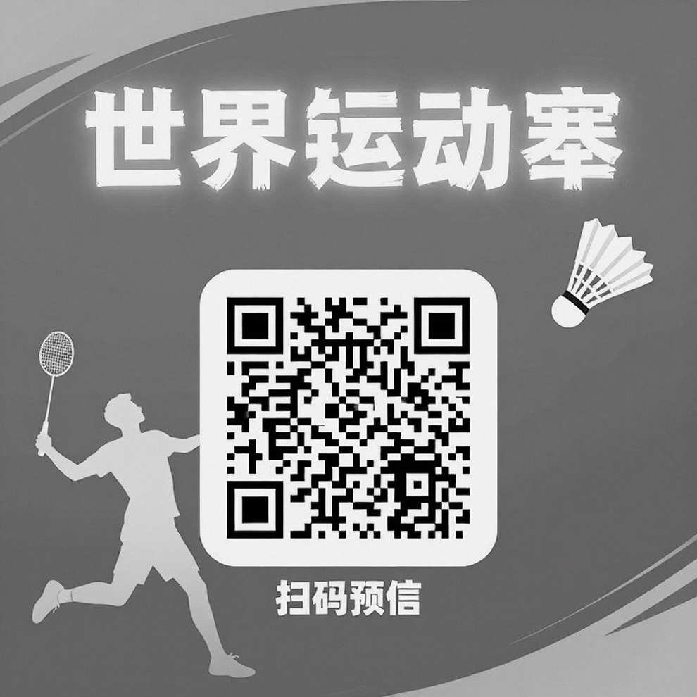 Satwik-Chirag vào bán kết China Masters 2026: Chiến thắng phục thù hay tín hiệu phục hồi? Satwik-Chirag vào bán kết China Masters 2026: Chiến thắng phục thù hay tín hiệu phục hồi?